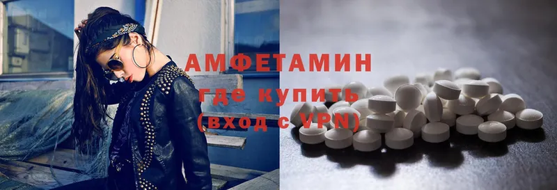 Amphetamine Розовый  мега как зайти  Кирсанов 