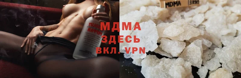 MDMA молли  Кирсанов 